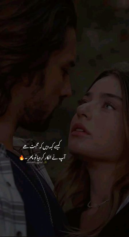 Sad Poetry image