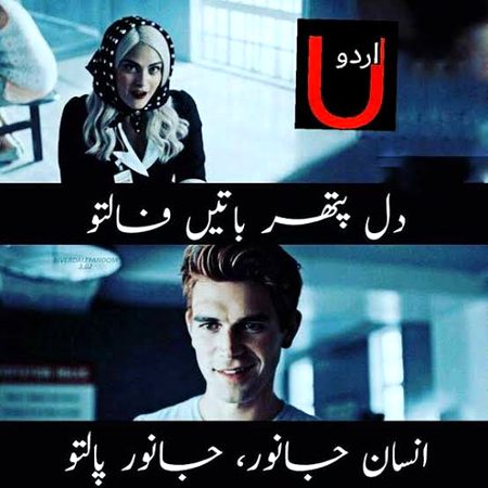 Memes & satire