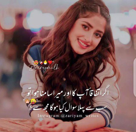 🙃"Pochyn Toh Sahii"🙃
