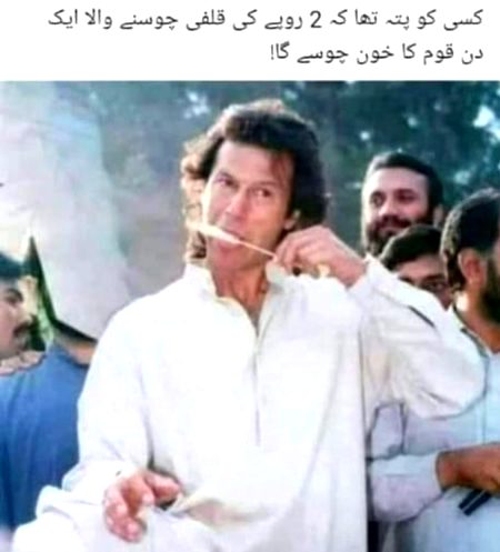 Memes & Satire image