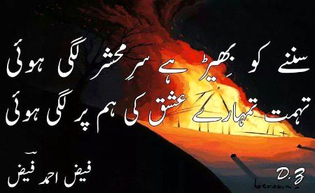 Sad Poetry image