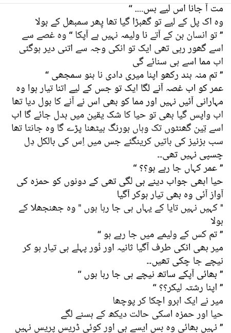 Romantic Novels image