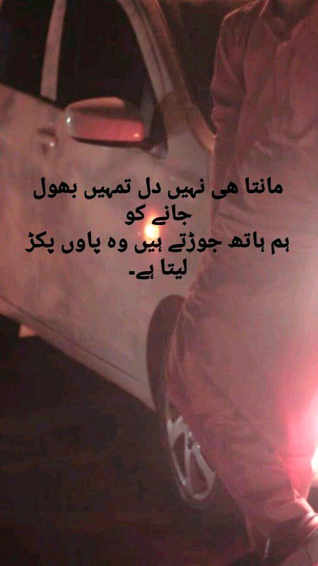 Sad Poetry image