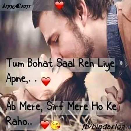 Romantic Poetry image