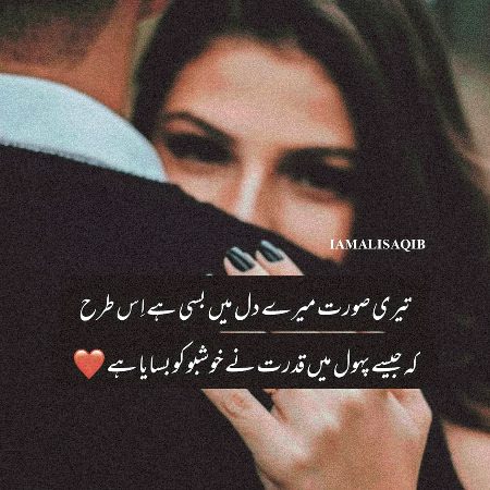 Romantic Poetry image