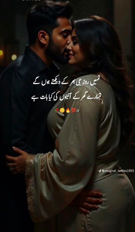 Romantic Poetry image
