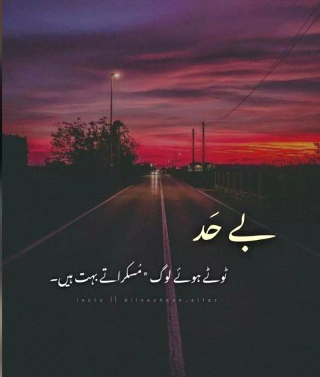Sad Poetry image