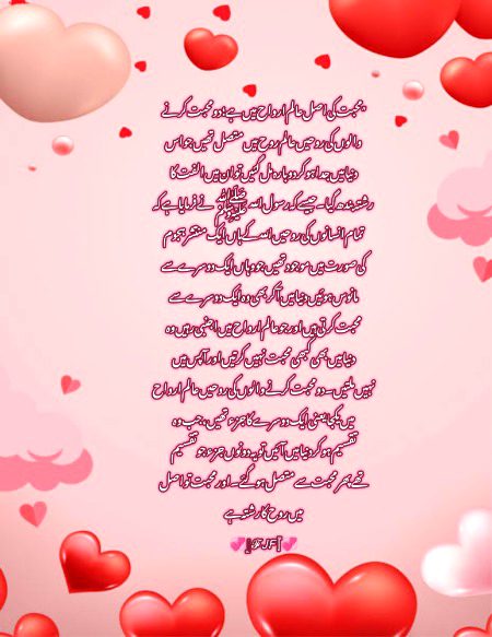 تم سے لفظوں کا نہیں روح کا رشتہ ہے میرا... 💞JF-17💞
💞』 ℱJF 『💞