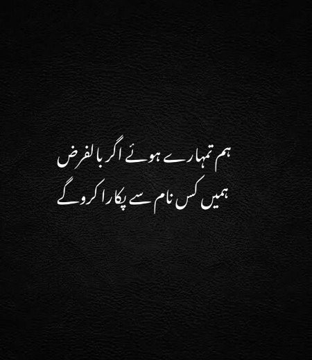 Sad Poetry image