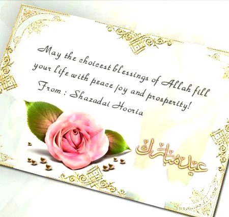 Eid mubarak