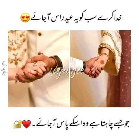 Romantic Poetry image