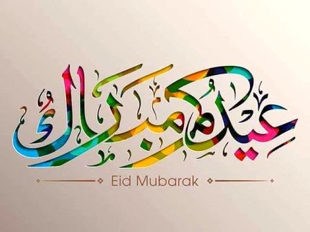 Eid mubarak