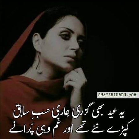 Sad Poetry image