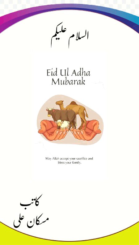 Eid mubarak