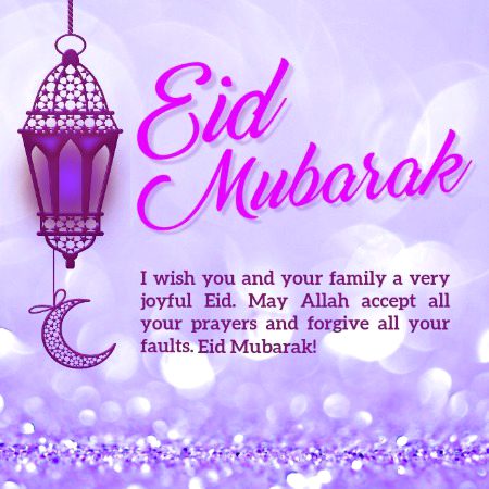 Eid mubarak