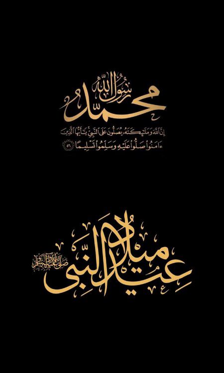 Islamic Quotes image