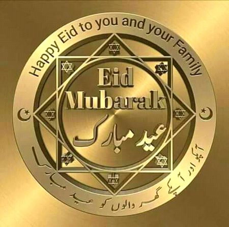 Eid mubarak