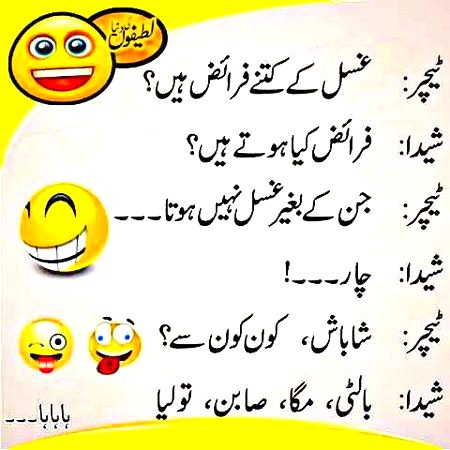 Eid mubarak