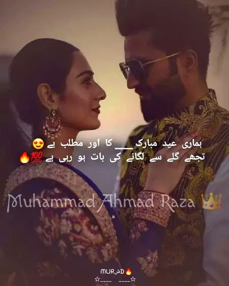 Romantic Poetry image