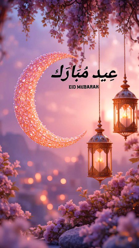 Eid mubarak