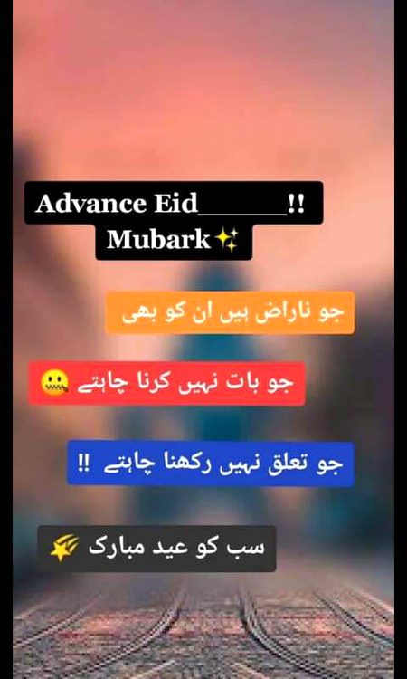 Eid mubarak