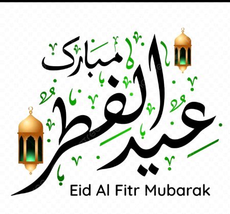 Eid mubarak