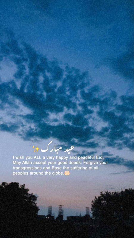 Eid mubarak