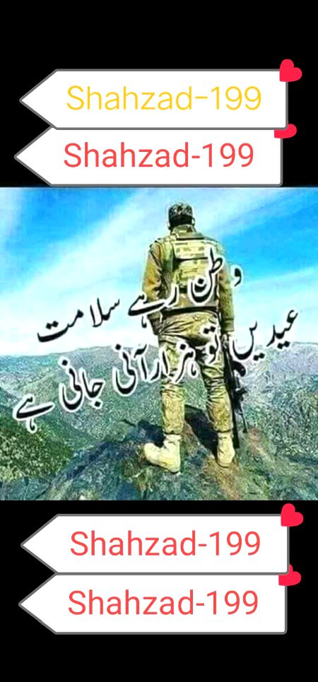 Eid mubarak