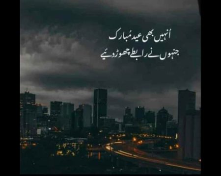 Sad Poetry image