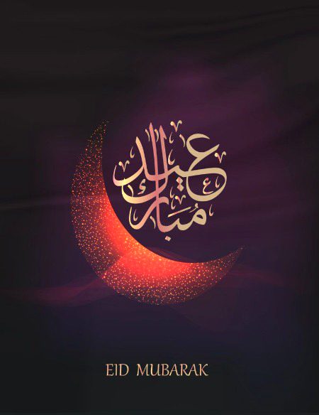 Eid mubarak