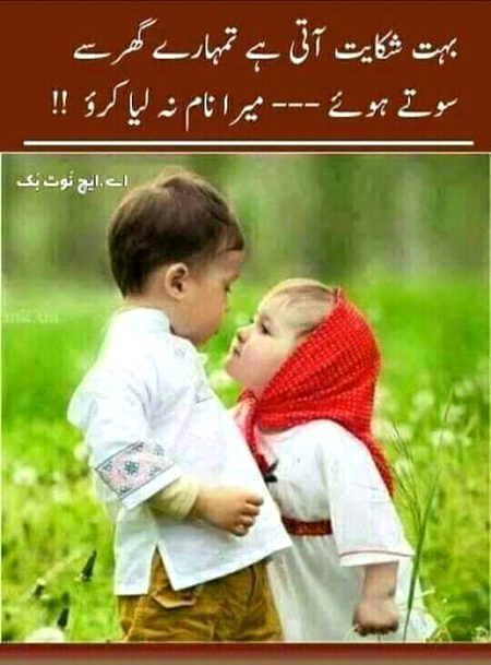 Romantic Poetry image