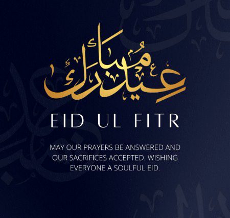 Eid mubarak