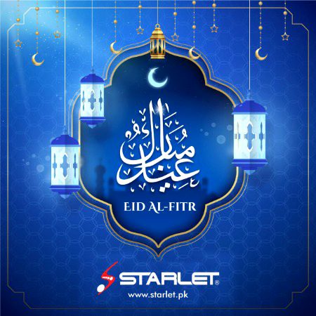 Eid mubarak