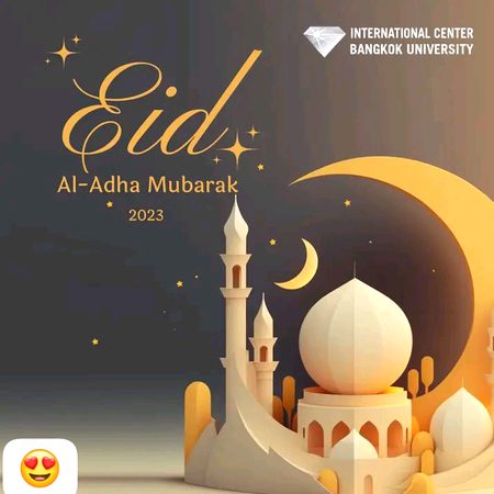 Eid mubarak