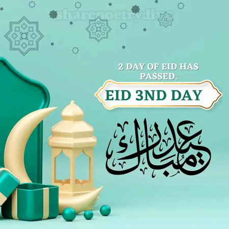 Eid mubarak