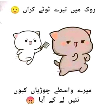 Eid mubarak
