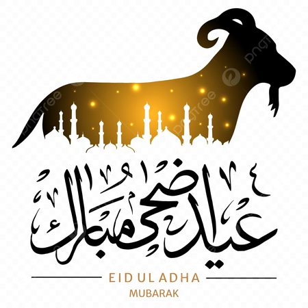 Eid mubarak