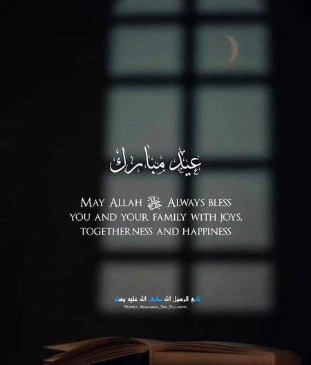 Islamic Quotes image
