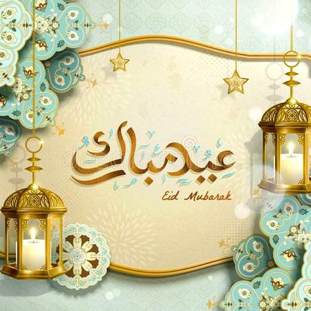 Eid mubarak