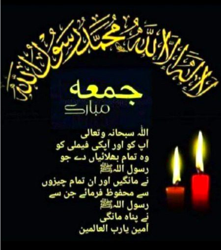 Islamic Quotes image
