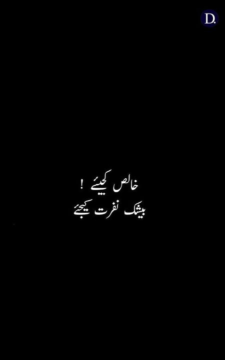 Attitude Quotes image