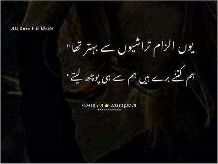 Sad Poetry image