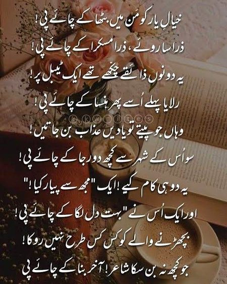 Sad Poetry image
