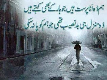 Attitude Poetry image