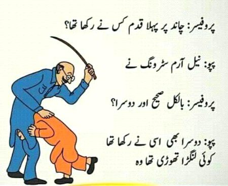 Jokes image