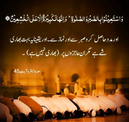 Islamic Quotes image