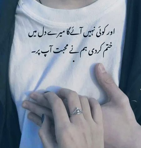 Romantic Poetry image