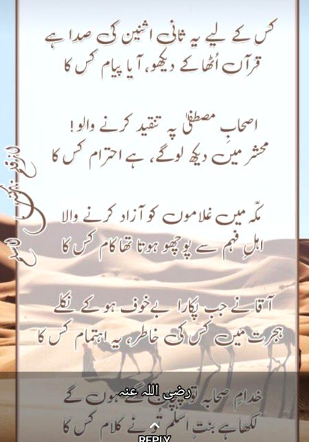 وہ افضل بشر بعد از انبیاء ہے۔۔۔وہ جان صداقت وہ جان وفا ہے۔۔۔۔💞رضی اللہ عنھم۔۔۔⁦♣️