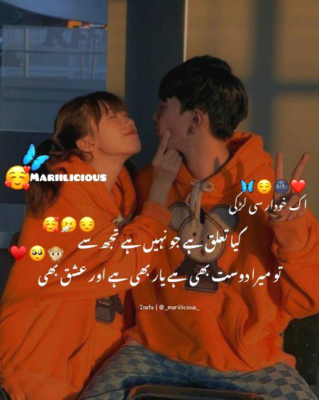 Romantic Poetry image