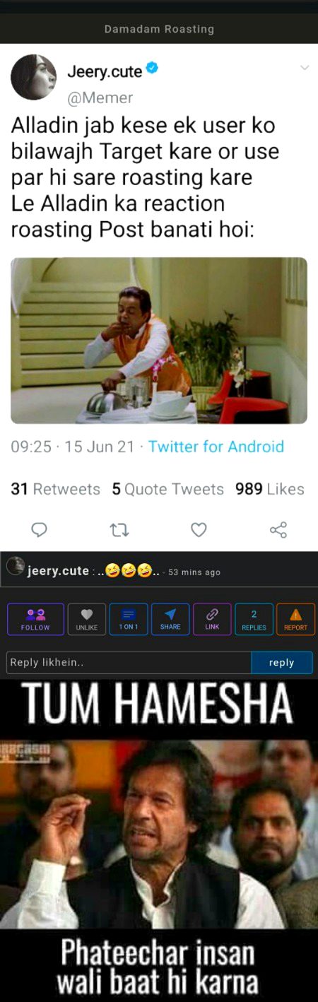 Damadam Roasting image